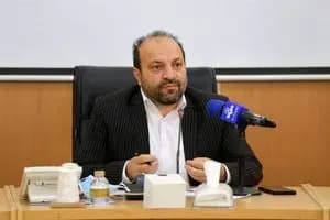 ترند