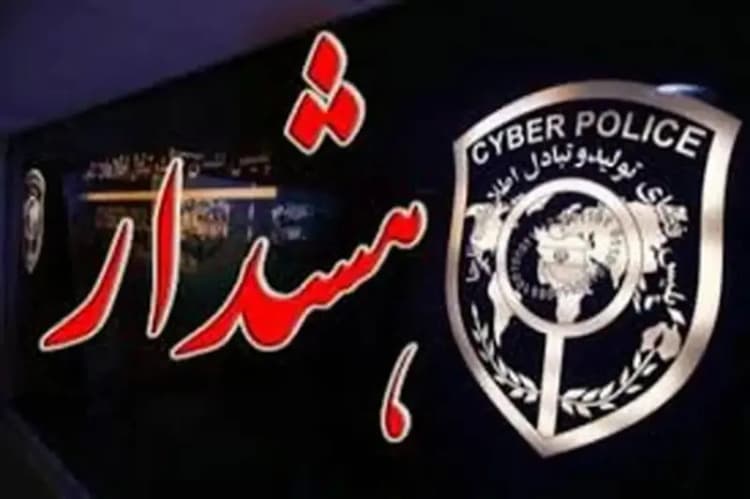 عکسی بی‌نظیر از همای سعادت که پربازدید شد