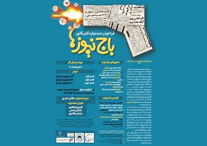 ببینید / سوپرایز احساسی جناب خان برای آقای بازیگر 