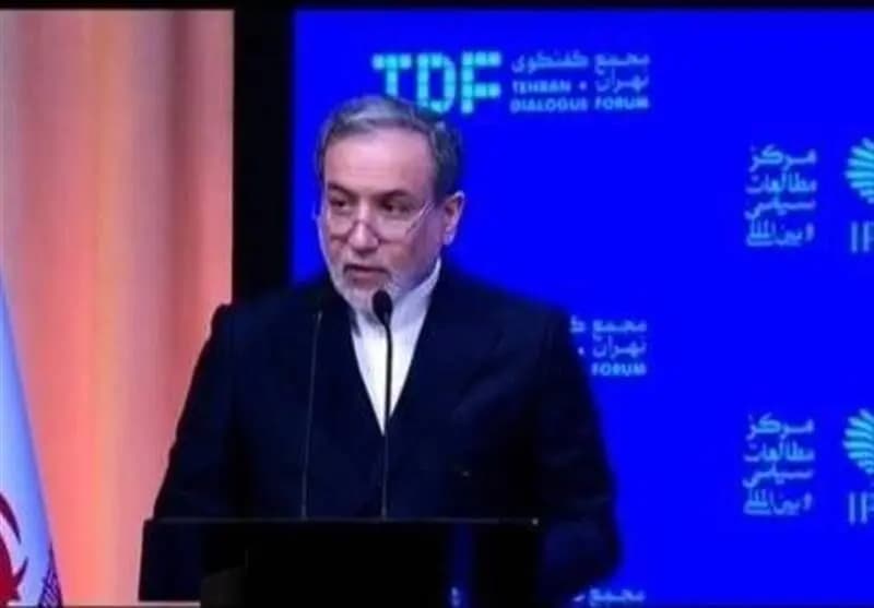 ترند