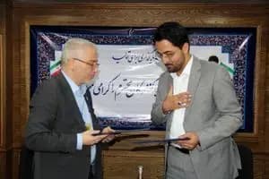 ترند