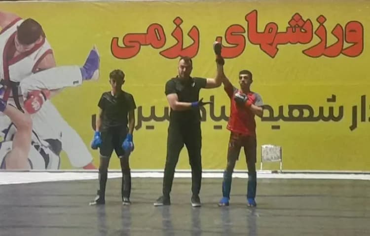 ترند