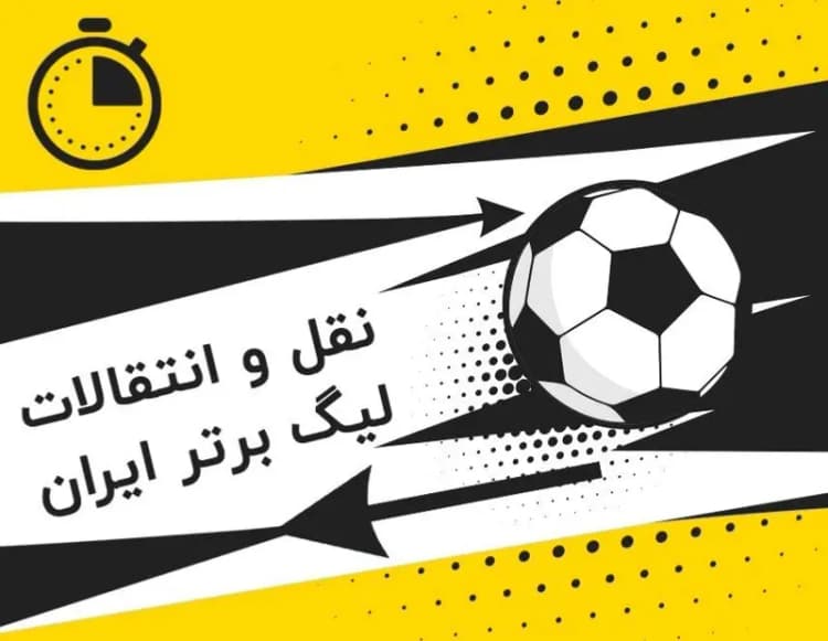 گل اول بنفیکا به اسپورتینگ توسط کوکو+ویدئو