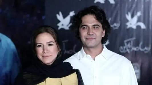 ترند