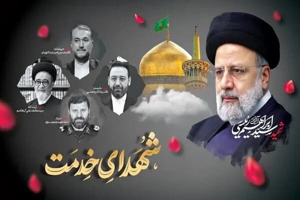 ترند