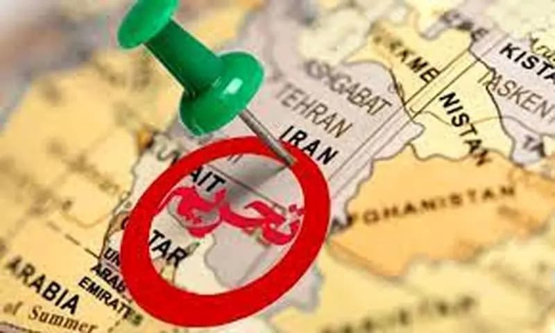 ترند