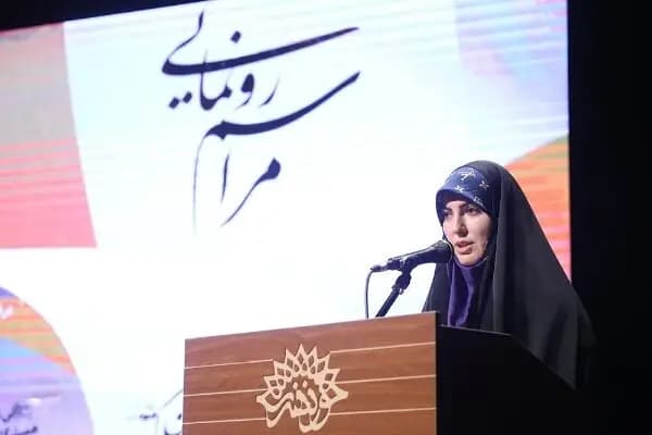 ترند
