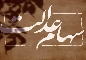 ترند