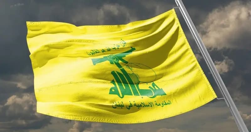 ترند