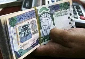 ترند