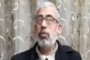 ترند