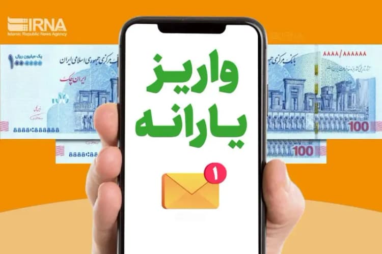 ترند
