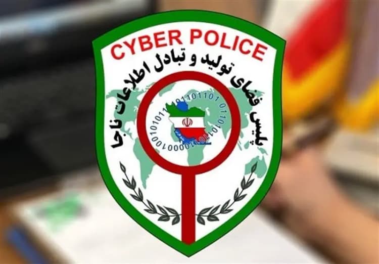 ترند