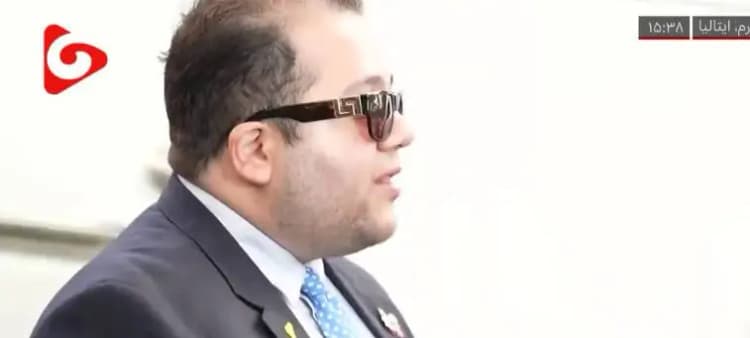 ترند