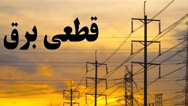 ترند