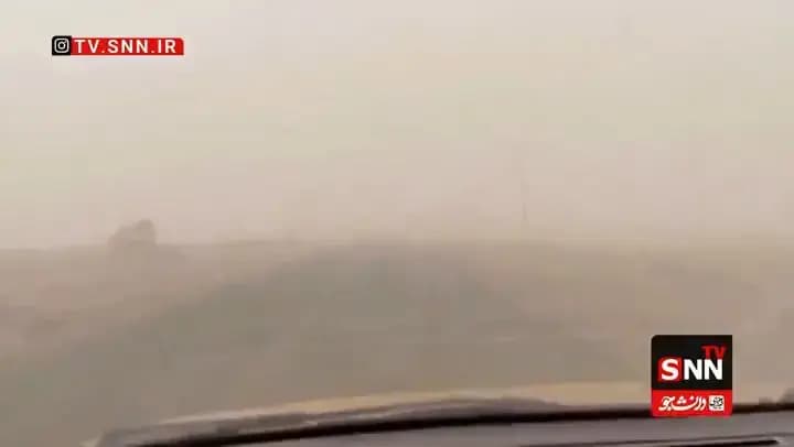 ترند