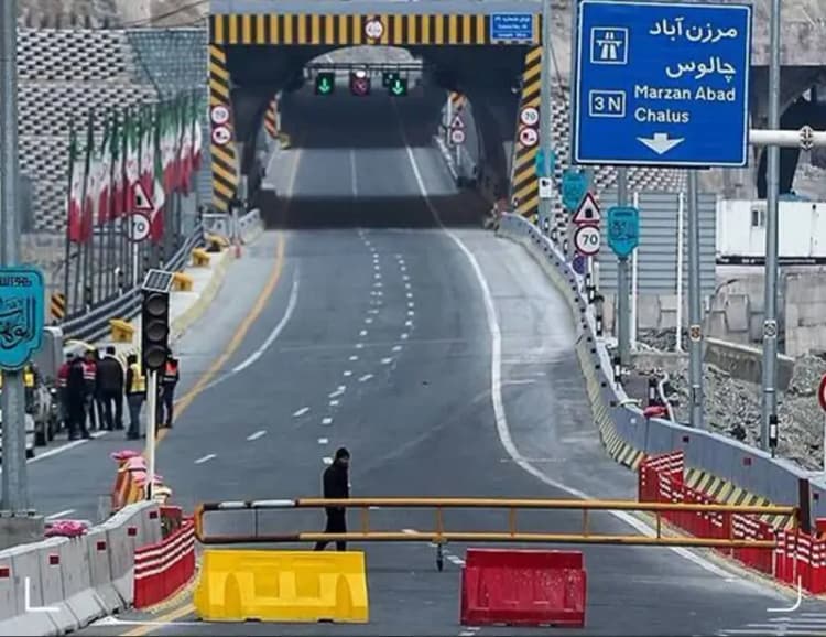ترند
