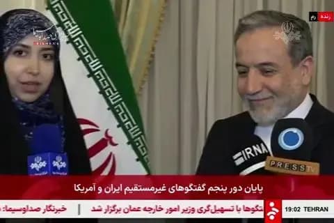 ترند