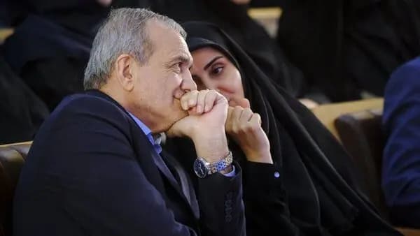 ترند