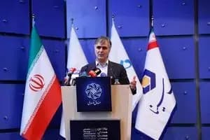 ترند