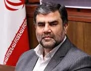 ترند