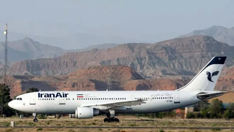 ترند