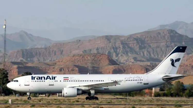 ترند