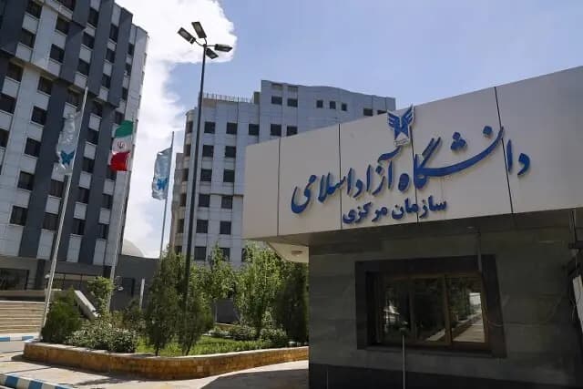 ترند