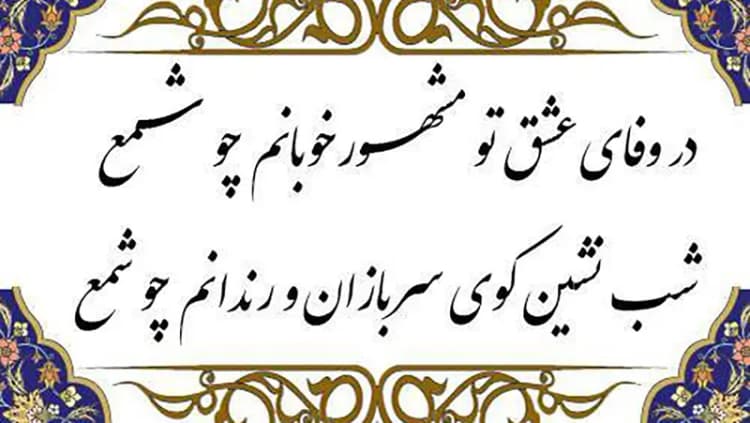 عکس سفر در ایام /  شاه و فرح در مانور نیروهای ویژه هوابرد در سد کرج، سال ۱۳۴۲