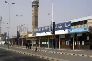 ترند