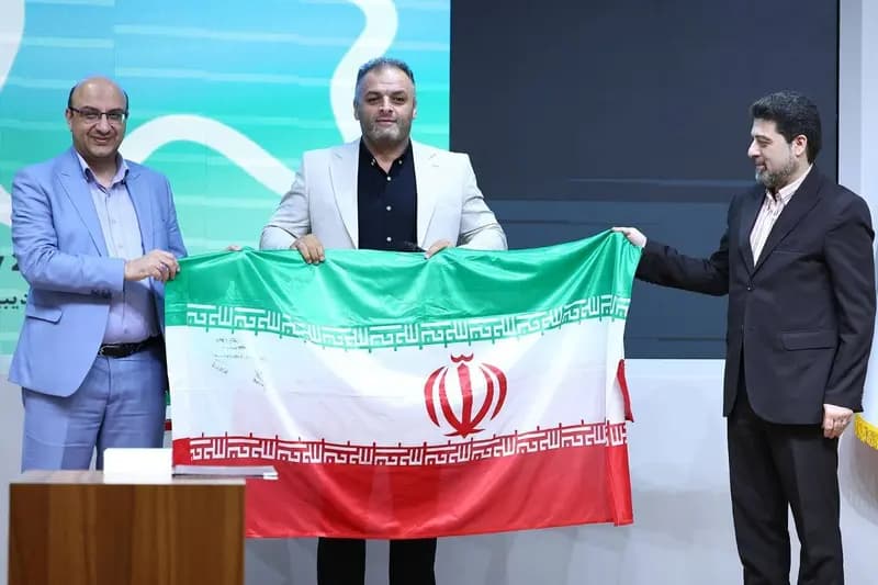 ترند