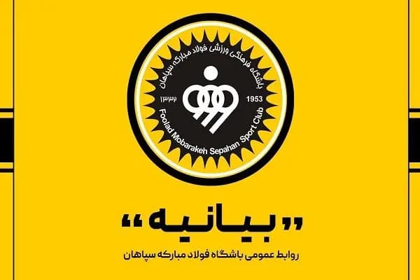 ترند