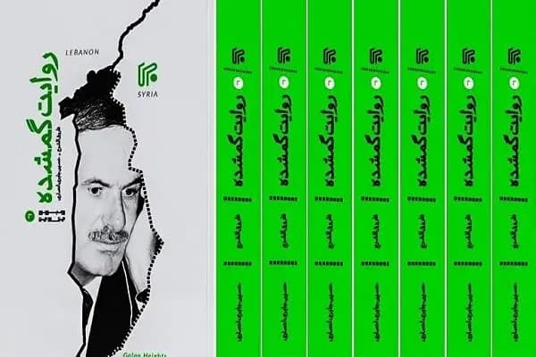 ترند