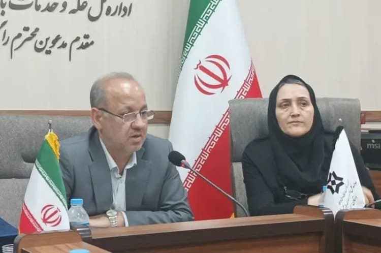 ترند