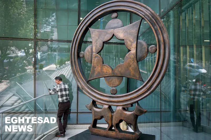 ترند