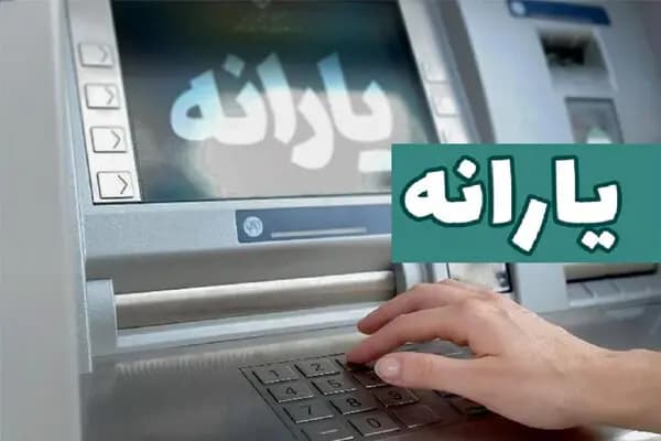 ترند