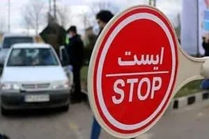 ترند