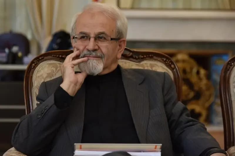 ترند