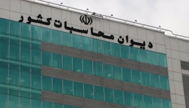 ترند