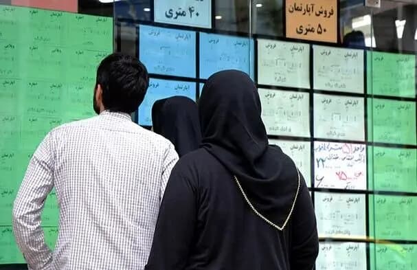 ترند