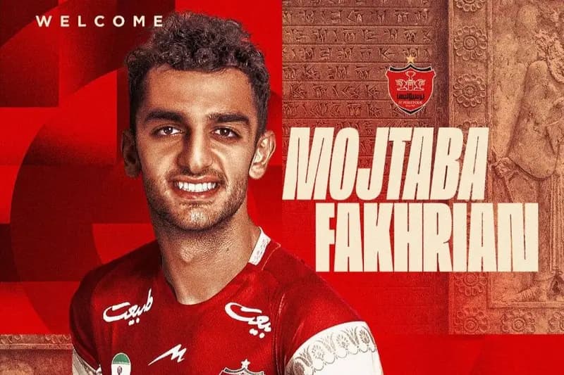 صحبت‌های جالب بازیکن جدید پرسپولیس؛ مادرم به آرزویش رسید!