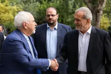 ترند