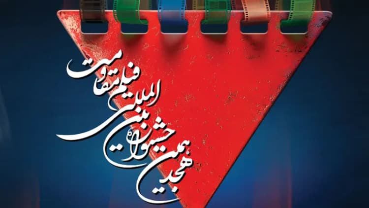 ترند