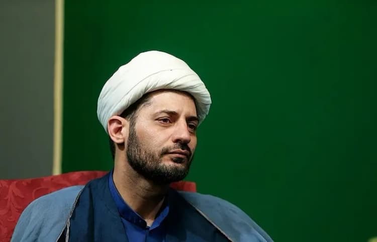 ترند