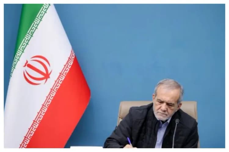 ترند
