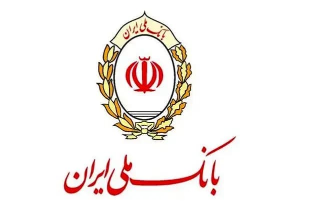 ترند