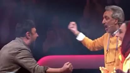 ترند