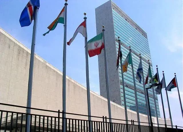 ترند