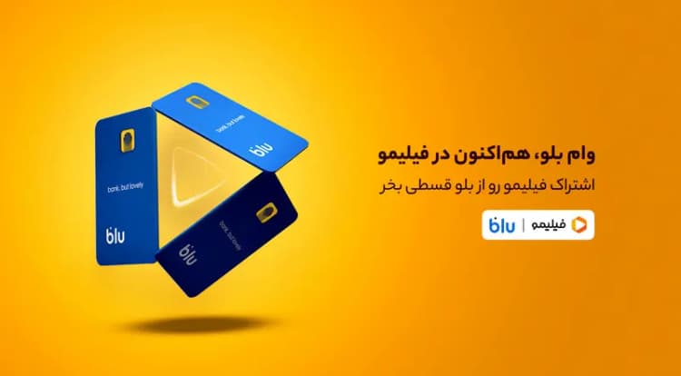 ترند