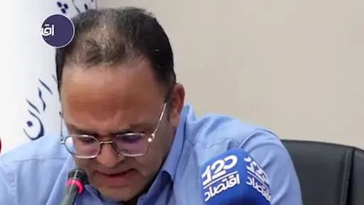 ترند